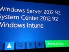 Server 2012 R2 Hyper-V的四大王牌功能