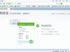 CIO技术峰会:东方通携伙伴论道智慧城市