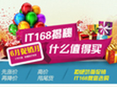 优惠600元！松下GF5套机历史最低2499元