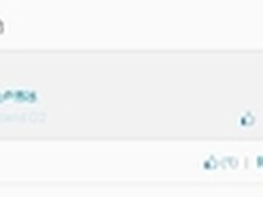 ELIFE再添惊艳新品 旗舰E6或有突破设计