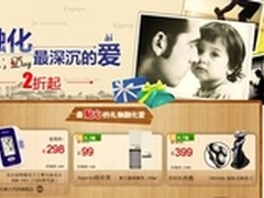 我出千万你做富豪 微理财智富邀你来战