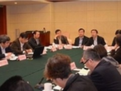 工信部举办工业云创新行动工作会
