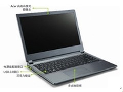 轻薄主流机 宏碁V5-472G双核独显本4999