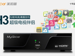 安卓智能新设备 美如画H3保定报价399元