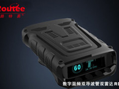 路特易第二代双雷达全新面貌震撼来袭