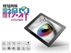 视网膜屏四核平板电脑，纽曼V9热卖中
