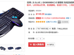 热浪来袭 近期电商热销键鼠套装导购