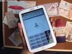 四核+S Pen+通话 武汉三星N5100报3180