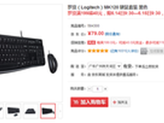 高考后装机热潮 近期热销键鼠套装导购