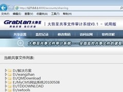 天涯高管冯剑荣离职，回归老东家灵机