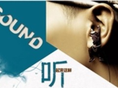 入门发烧音箱首选 BRuno even 试听评测