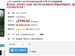 超高性价比 三洋42吋TV国美只要2699元