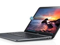 13寸精品超极本 戴尔XPS13最低7999元