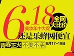 猎豹VS APUS大逆转:猎豹安全大师被下榜