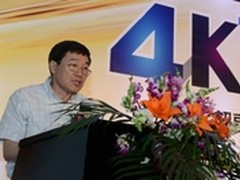 工信部马民：《4K标准》将助产业发展