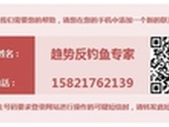 趋势科技发起钓鱼短信收集公益活动