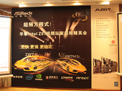 极致见证 华擎Z87极限玩家超频精英会