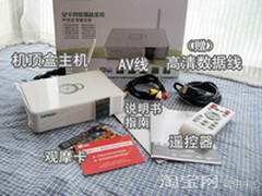 焕发电视机的第二春——莱檬网络播放器