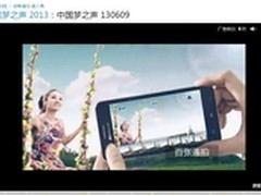 Jolin代言酷比广告登陆优酷中国梦之声
