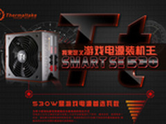 主动式电源高效能 Tt Smart SE 87%转换