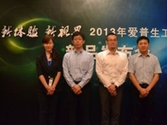 CB-4000系列新品发布！爱普生高层专访