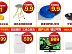 国美在线618“最巅峰”24小时18场抢购