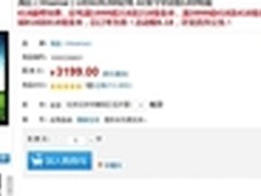 节能先锋 海信LED42K200国美仅2981元