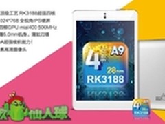 降350返50红包 酷比魔方四核平板售649