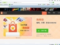 乐富支付：互联网金融下的民企新生态