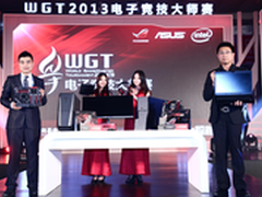 华硕21:9超宽显示器亮相WGT 2013决赛