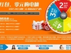 更薄更高效 戴尔Vostro 5560仅售4999元