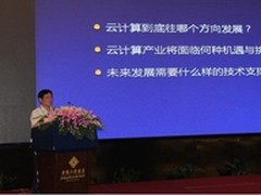 华胜天成在中国推出OpenStack服务中心
