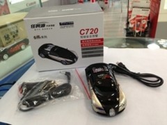 [重庆]360度测速预警 任我游C720仅1099