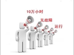 HP商用笔记本铸就长效办公典范