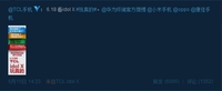 众多品牌加入 康佳携凡高亮剑电商大战