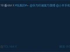 众多品牌加入 康佳携凡高亮剑电商大战