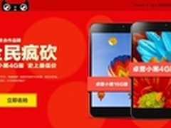 6.18电商大战 卓普小黑天猫抄底返红包