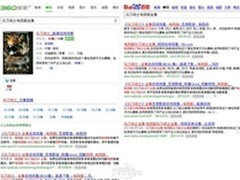 聚生网管新升级提供更个性的网络管理