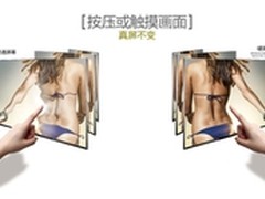 音乐玩转荧屏 硬屏3D共享娱乐盛宴