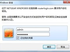 易共享 解读NETGEAR ReadySHARE功能