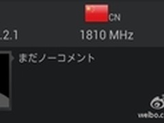 Tegra 4处理器 小米3代配置曝光