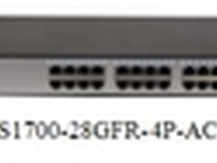S1700-28GFR-4P-AC 千兆绿色节能交换机