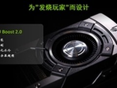 GPU Boost带来的革命 浅析现今主流风扇