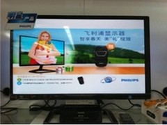 飞利浦G酷系列278G4DHSD显示器售2680元
