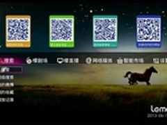 语音控制苹果版首家上市莱檬N2独领风骚