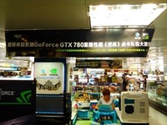 至臻性能 影驰GTX780体验主机进驻卖场