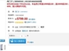 零度保鲜 西门子玻璃门冰箱国美5599元