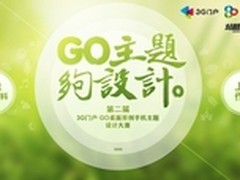 陌陌表情商城推“颜文字” 简单符号