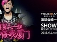 借力商派分销动力 真男人钨金线上发光 