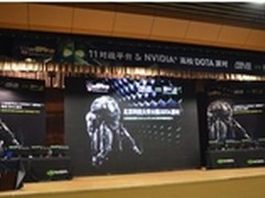 北京DOTA高校大赛精彩瞬间回顾